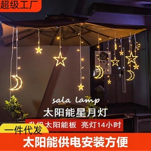 Small colored lights, flashing lights, string lights, starry sky outdoor waterproof low-voltage tree lights, garden lights, string led solar leather wire lights pic 11