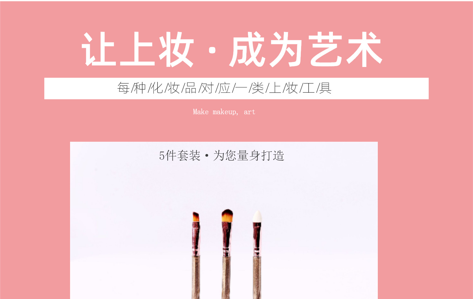 5支化妆刷套装眼影刷唇刷腮红刷睫毛刷化妆刷子跨境美妆工具详情13