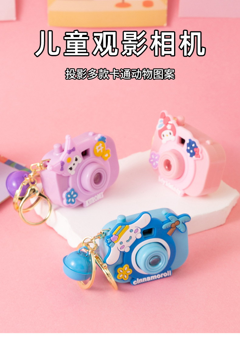 跨境迷你投影相机幻灯片卡通造型迷你投影仪经典童年萌趣地摊玩具详情1
