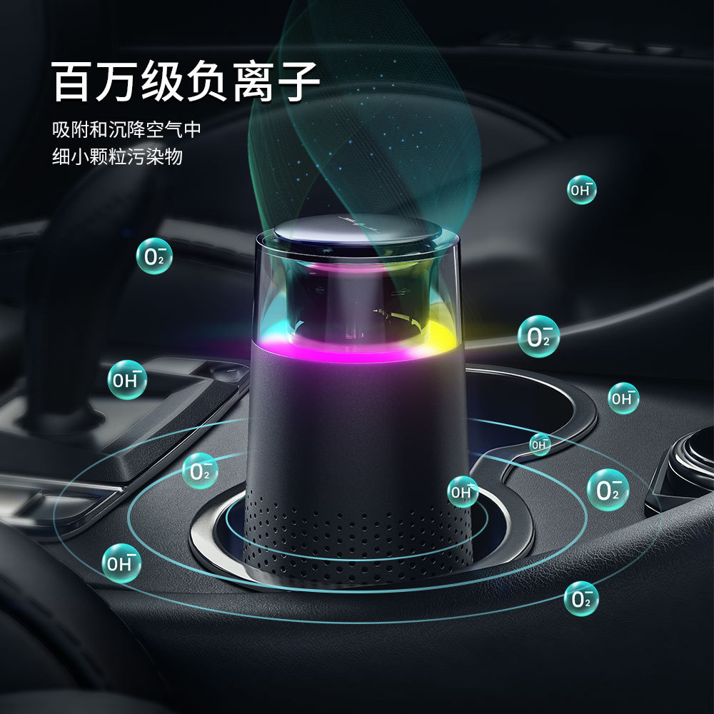 USB充电小型香薰机静音加湿精油扩散适合车载卧室便携车载香氛机详情36
