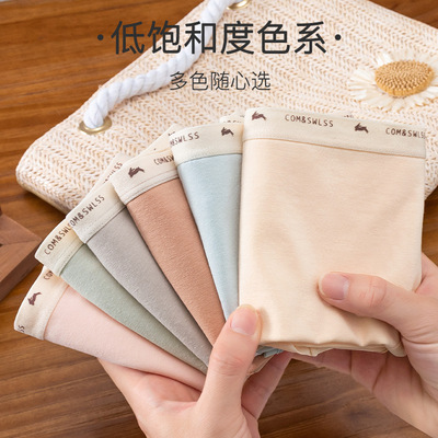 新款少女内裤夏季超薄裸感冰丝速干无痕透气柔软抑菌女士三角内裤详情12