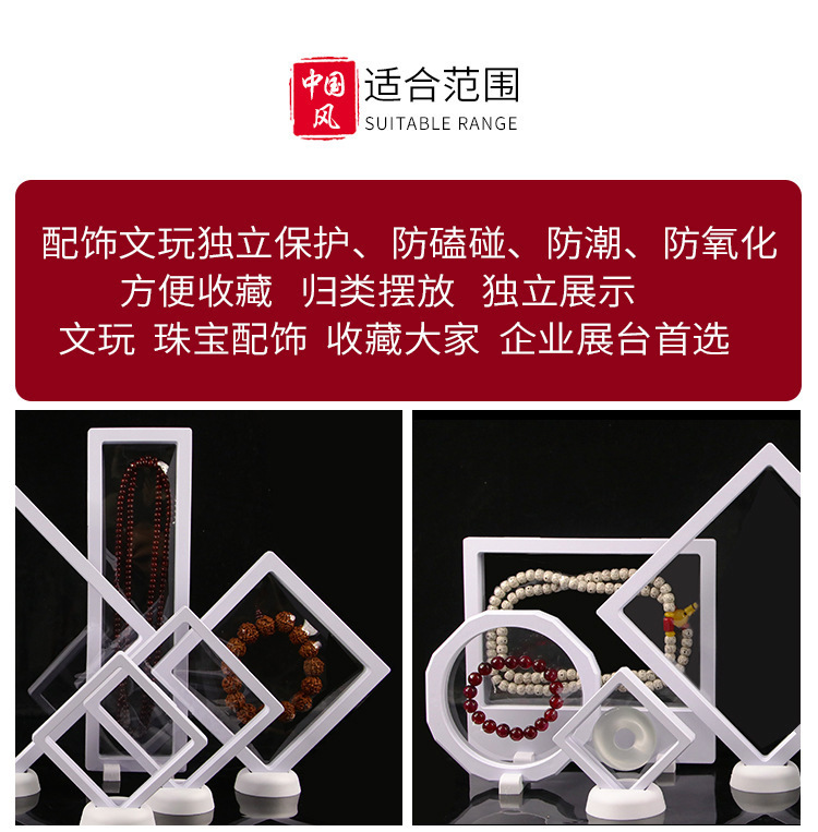 Jewelry storage PE floating box, ring wearing armor, transparent film display box, bracelet packaging, accessory box wholesale pic 21