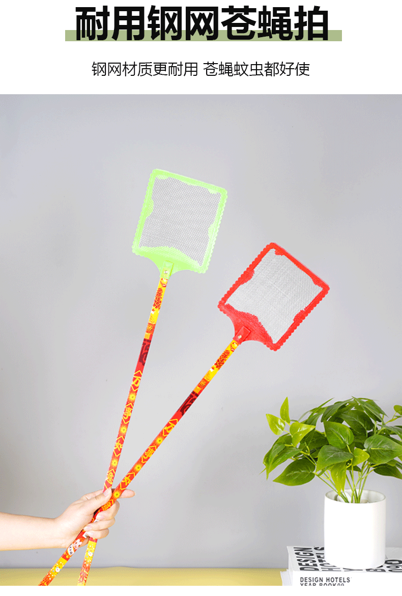 大钢网苍蝇拍子厂家批发 长柄竹竿耐用一元两元店地摊跑江湖货源详情9