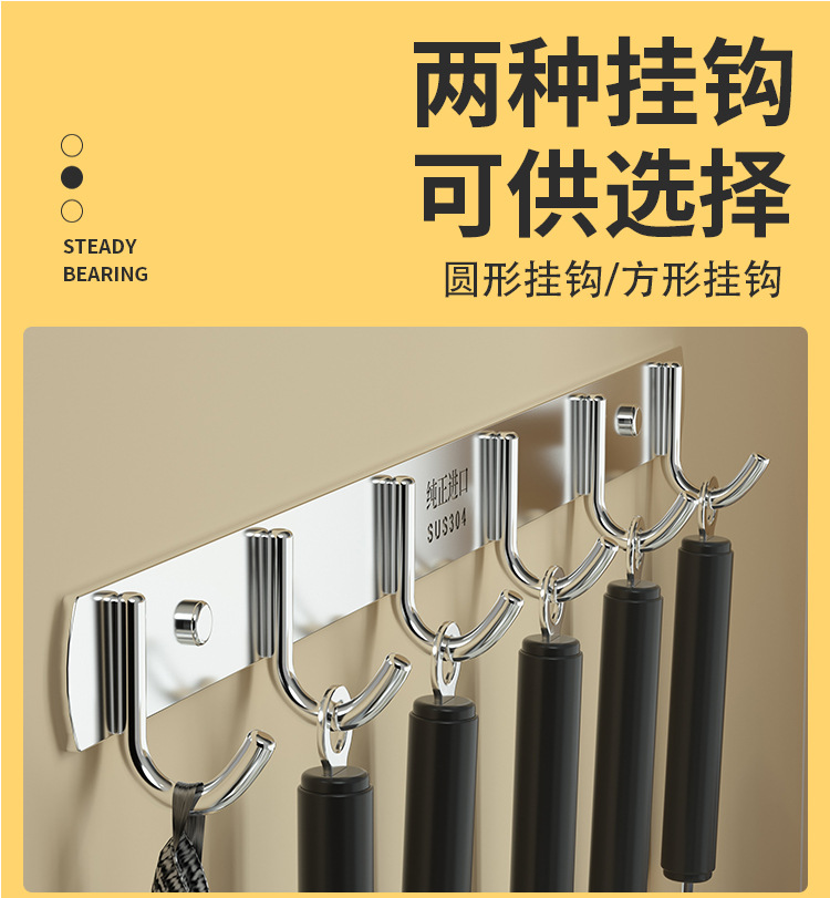304不锈钢加厚排钩衣帽收纳门后挂衣钩浴室厨房壁挂式免打孔挂钩详情6