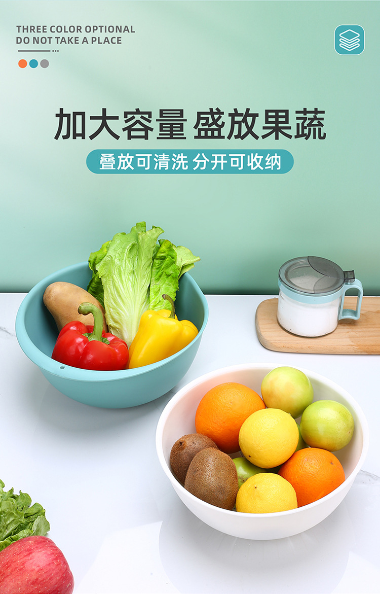 双层塑料沥水篮洗菜篮厨房洗菜盆淘米神器蔬菜滤水客厅水果盘详情3