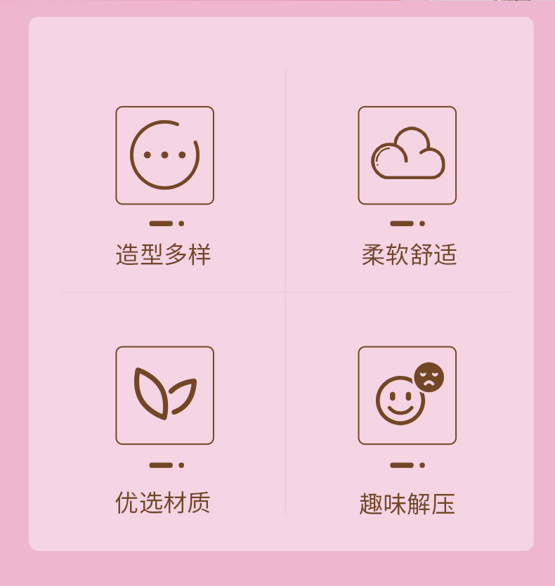 创意卡通萌宠小兔仔解压捏捏乐公仔儿童趣味可爱造型减压发泄玩具详情2