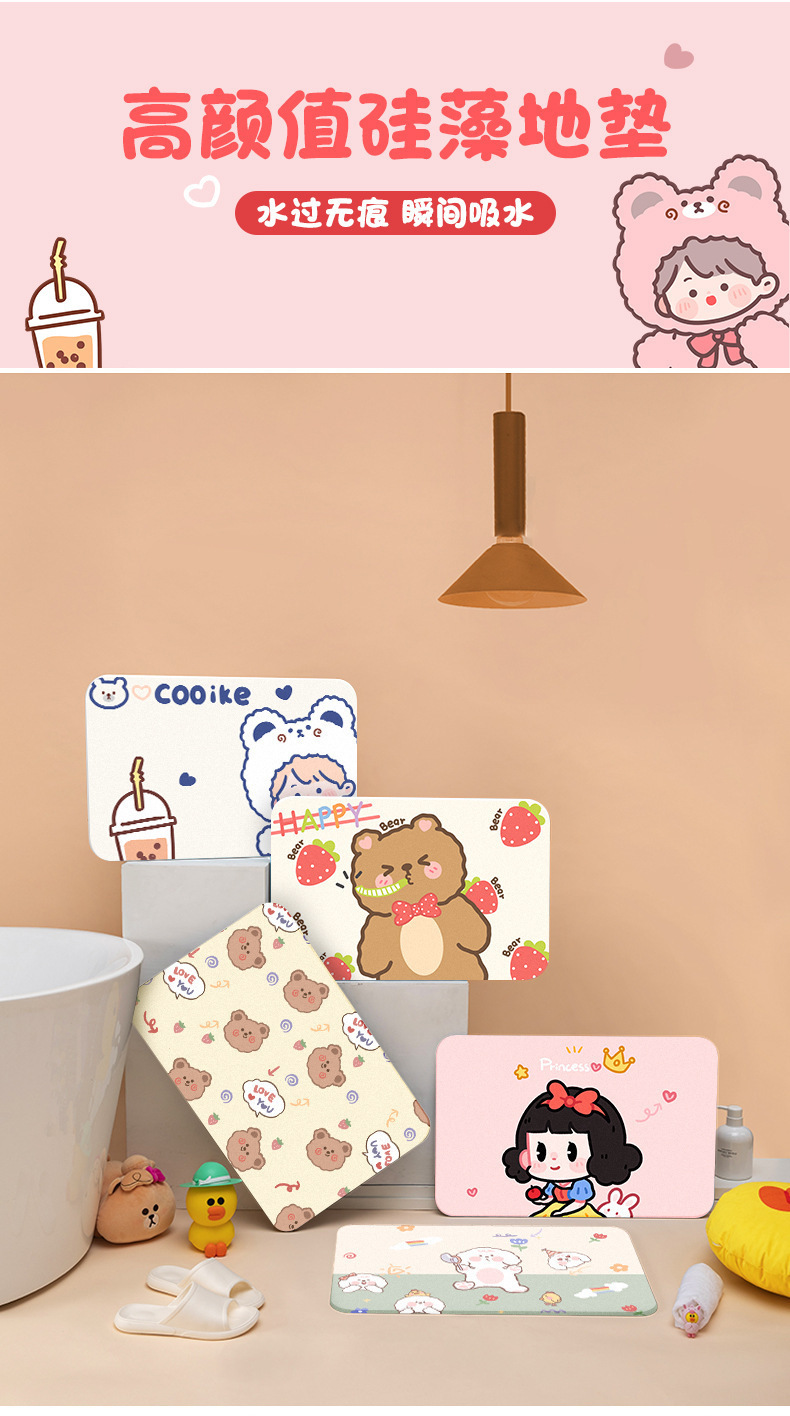 硅藻泥吸水垫脚垫浴室地垫厕所防滑门厅卫生间海藻脚垫新款家用详情4