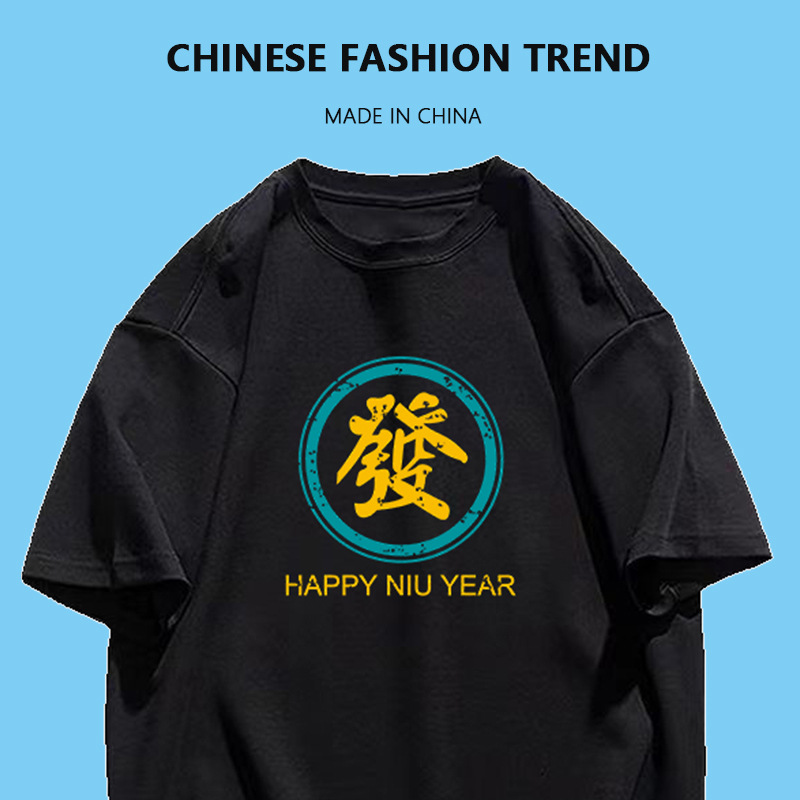 国潮男士短袖T恤男短T国潮情侣体恤衫ins夏季T恤休闲时尚宽松舒适棉 pic 5