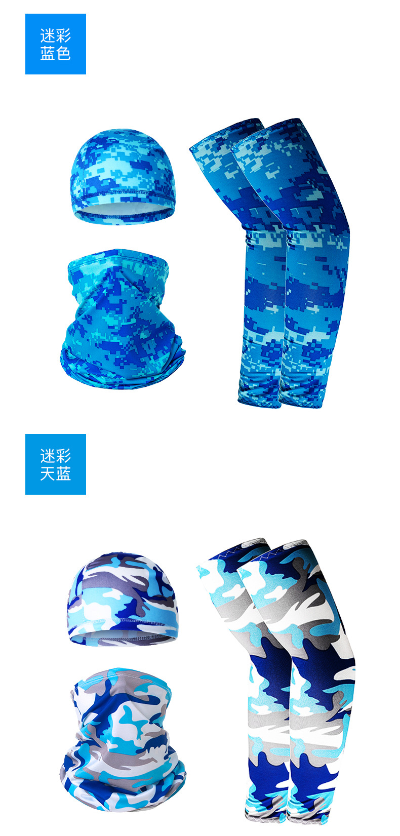 38CM袖套+内胆小帽+围脖详情页_09.jpg