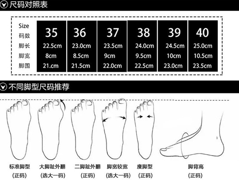 尺码表.jpg