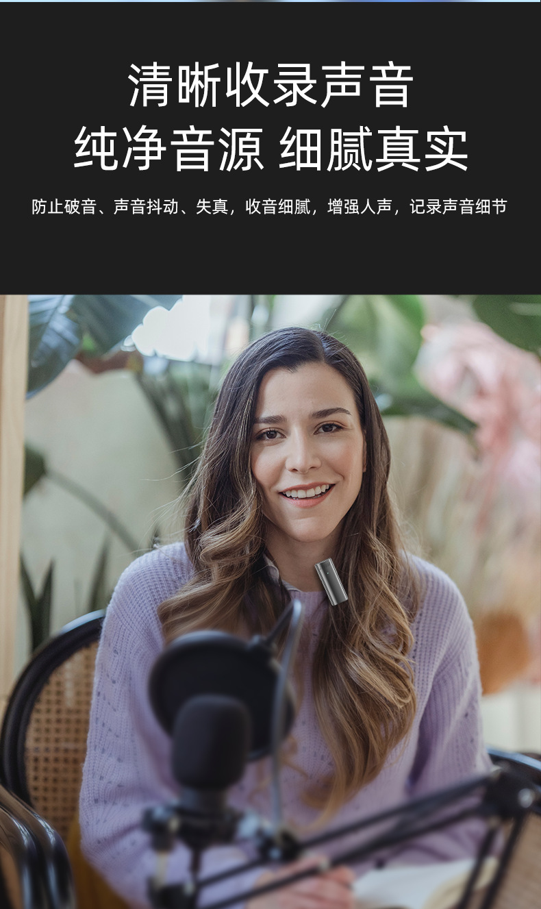 跨境带充电仓无线领夹式麦克风 一拖二手机户外直播降噪收音话筒详情9