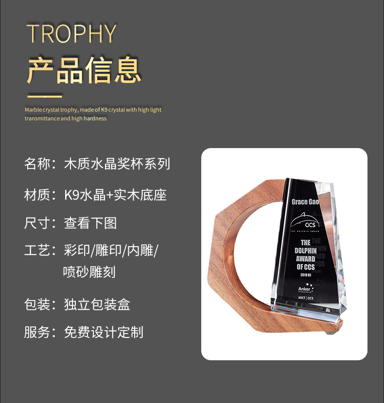 Crystal Glass [Heart Simple Style] Crystal Trophy Annual Meeting Reward Competition Activity Outstanding Employee Trophy pic 6
