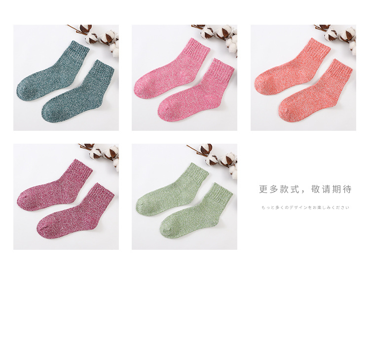 秋冬季袜子女韩版并线中筒加厚棉袜加厚保暖羊毛袜纯色粗针女袜详情4