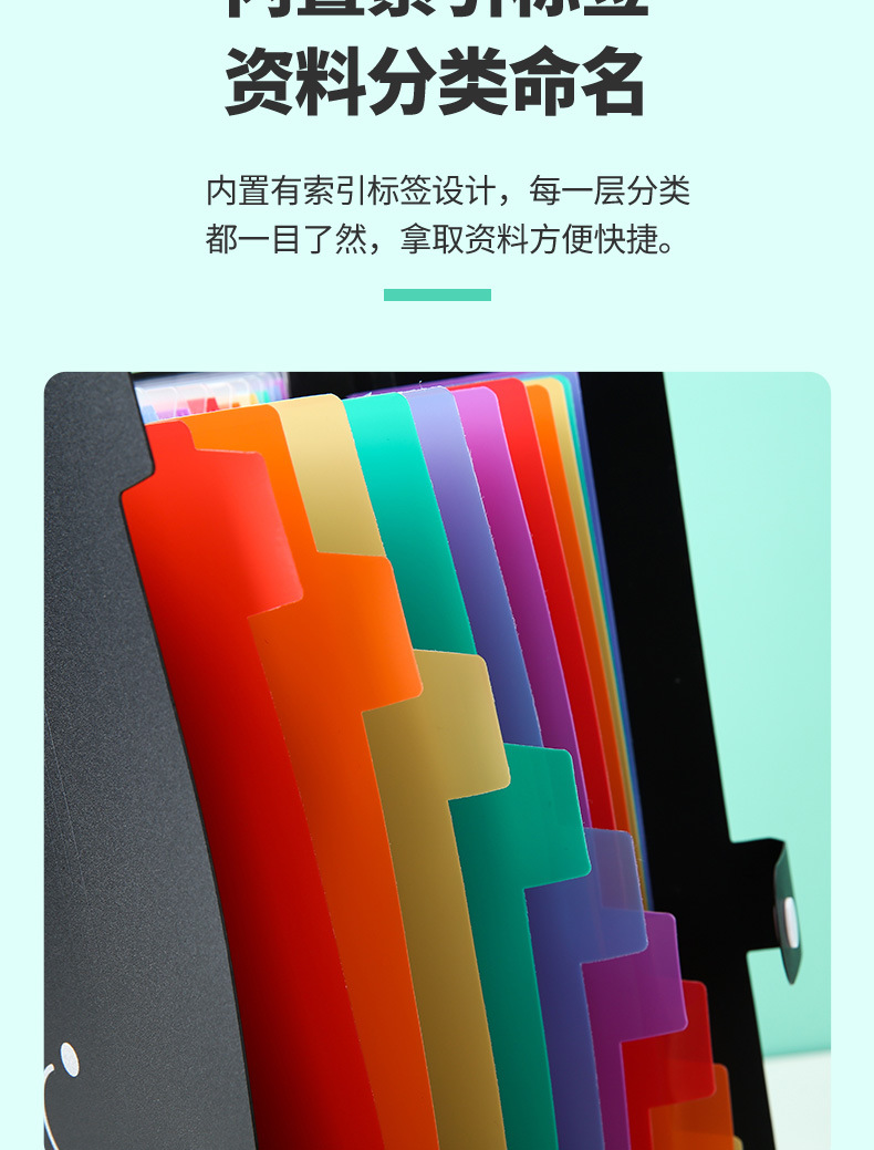 Simple and stylish rainbow storage folder, creative student material classification folder, single-button rainbow organ bag pic 7