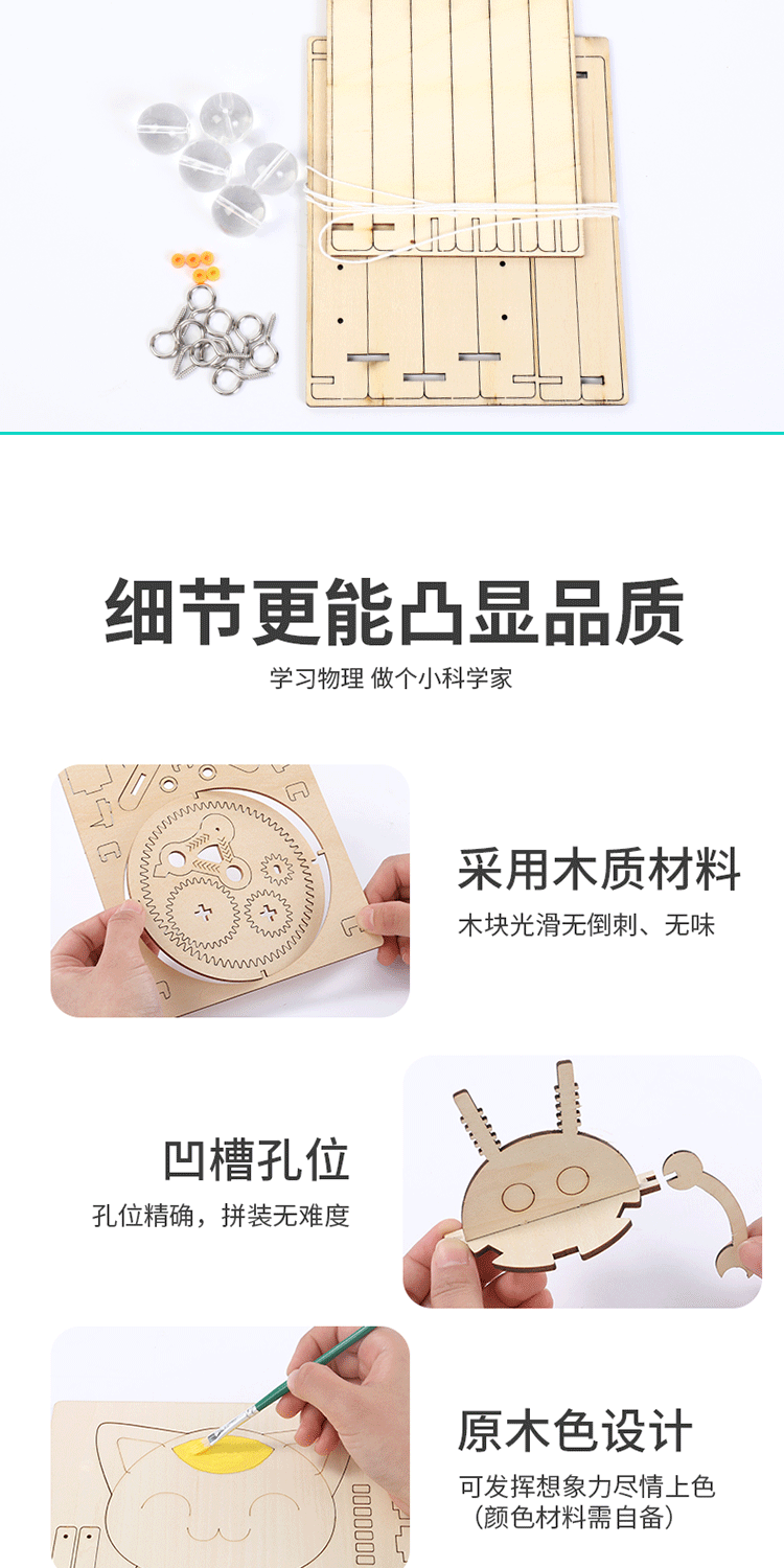 Интересный экспериментальный комплект DIY для детей начальной школы с научным набором материалов для обучения ньютоновской позе pic 6