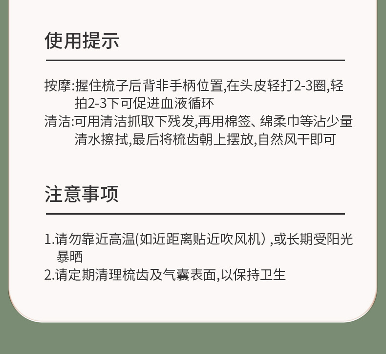 现货液态橡胶梳子气囊梳贵妇学生顺发按摩梳卷发梳气垫梳梳子详情38