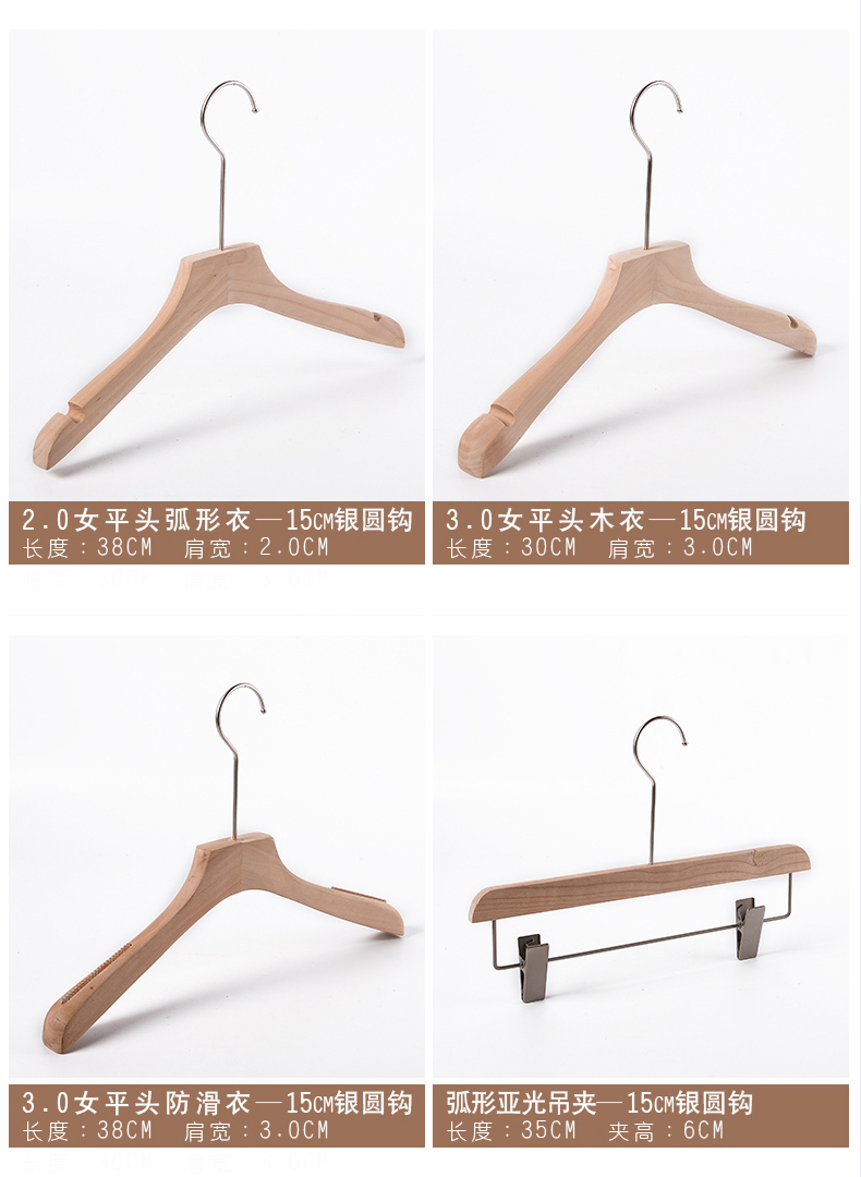 logo服装店衣架原木无油漆本色女款儿童实木衣架木质衣挂裤架详情18