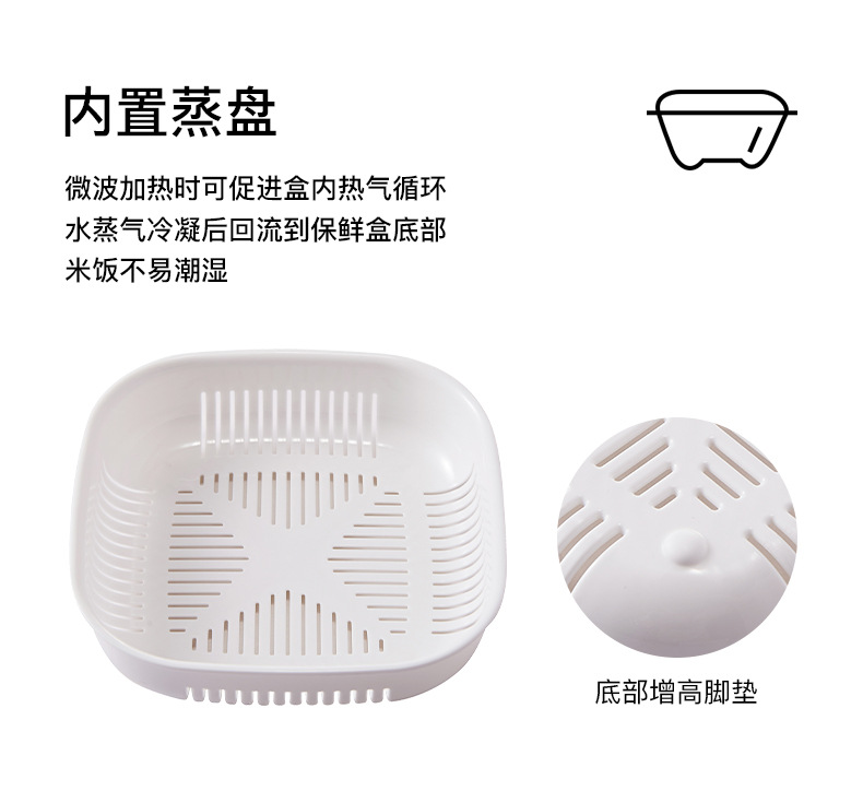 Refrigerator preservation box, food storage box, preservation box, rice portioning box pic 6