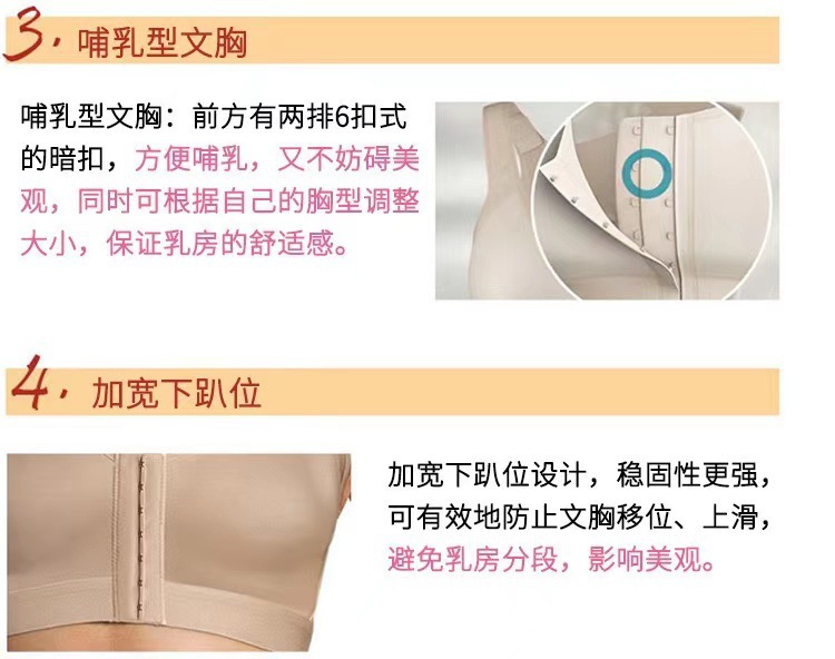 跨境大码前扣运动背心薄款无钢圈调整型文胸跑步瑜伽透气舒适内衣详情7