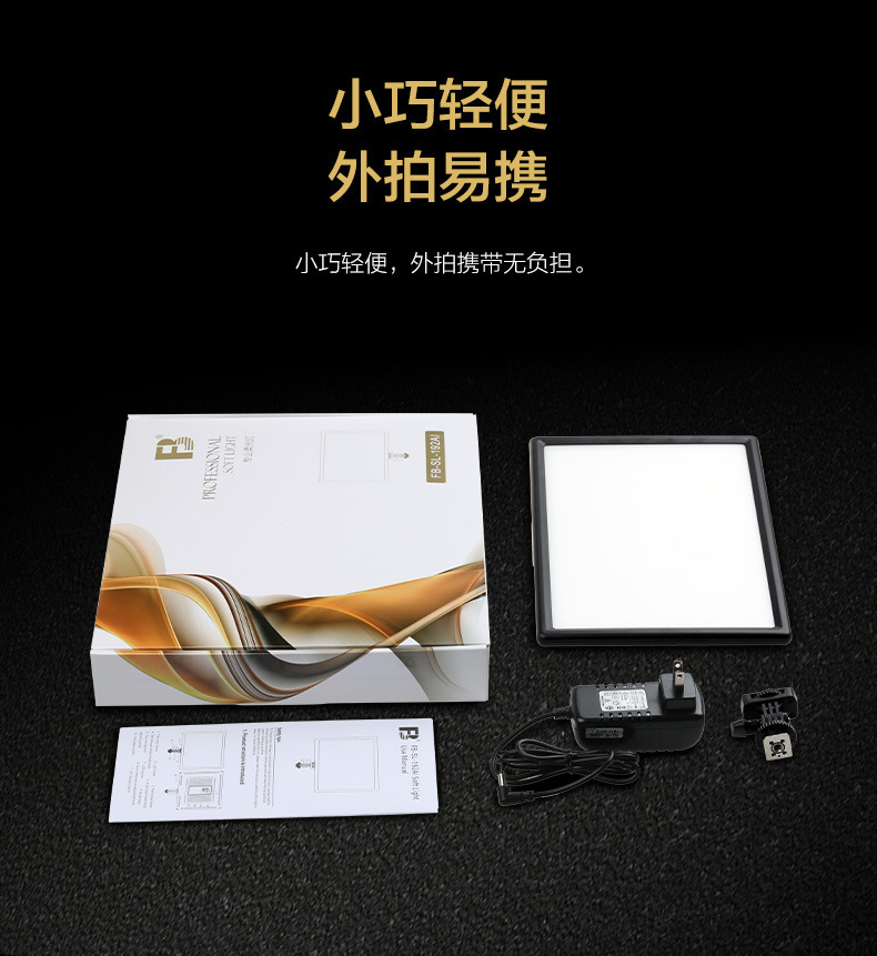Fengbiao SL-192AI 19.5W fill light, built-in battery, photography light, beauty, portable phone fill light pic 10