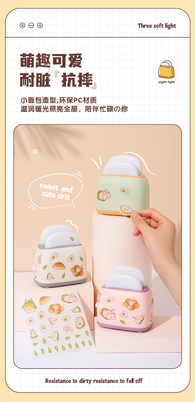 With a paper sticker wrapping machine, night light, cartoon mini LED desk lamp, USB charging desktop, bedside eye-protecting study lamp pic 14