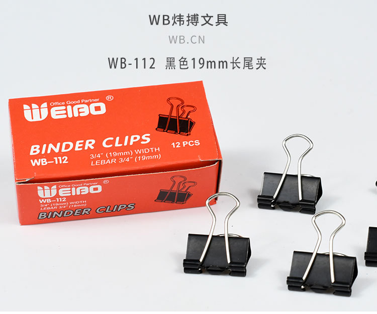 Weibo long-tail clip, metal dovetail clip, fixed ticket clip, multi-functional office, student document and book iron clip pic 2