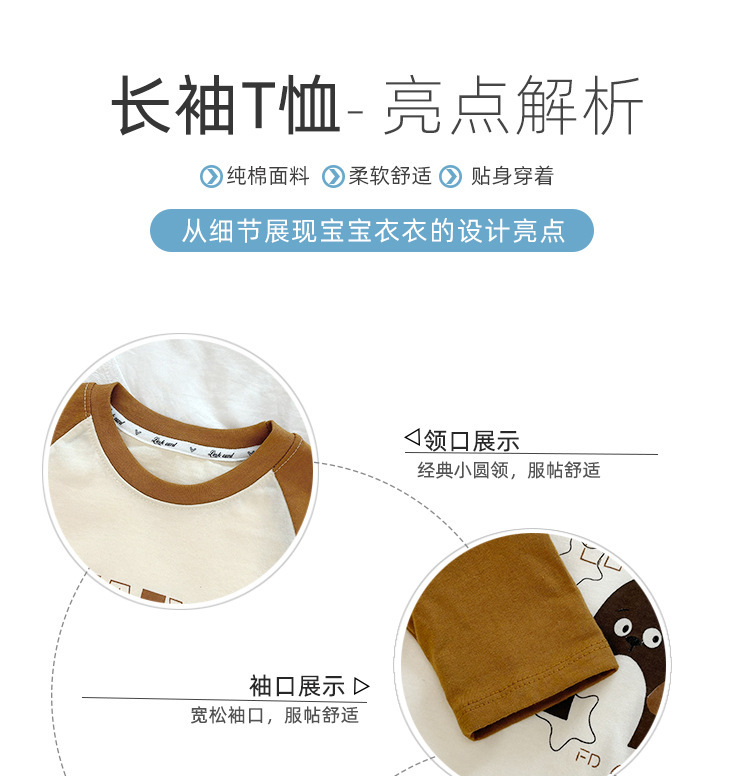新款儿童t恤100%棉男童上衣长袖单件女宝a类纯棉衣服卡通潮童详情8
