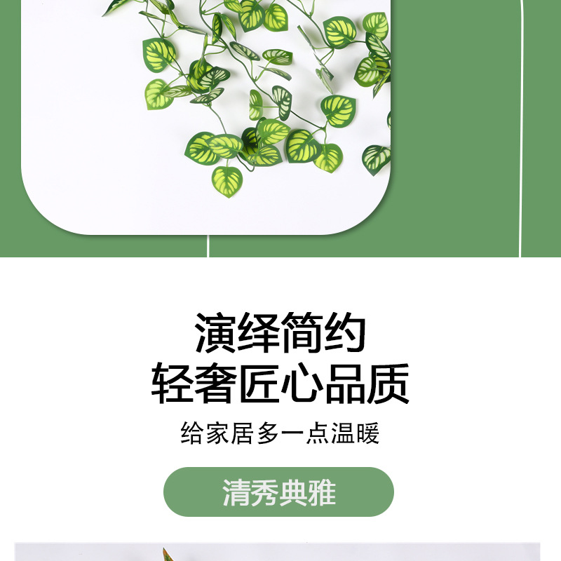 Artificial green plants, green baskets, indoor landscaping plants, climbing vines, wall-hung decorations, and country-style props pic 6