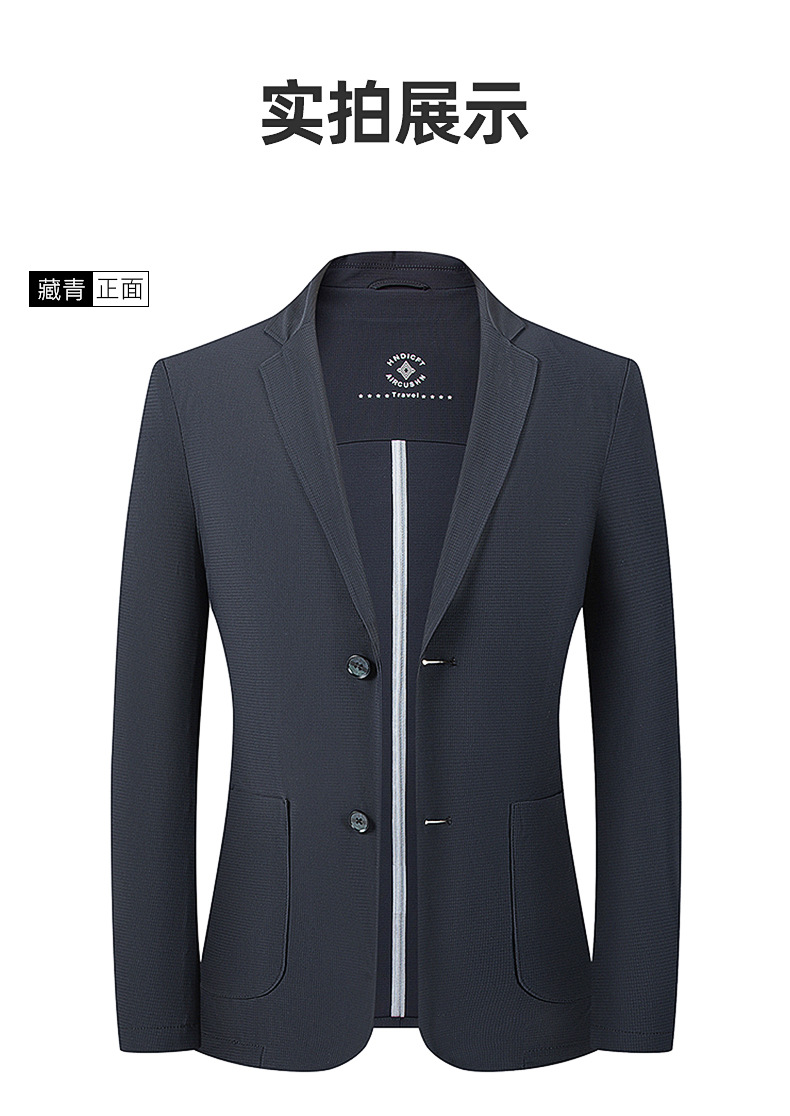 【抖音同款】免烫冰丝西服装夏季外套超薄款高弹力男士防晒服正装详情15