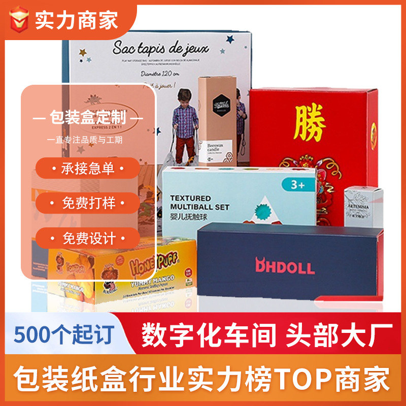 Customized rectangular white board paper corrugated packaging express delivery boxes and clothing packaging boxes with extra-hard color pic 31