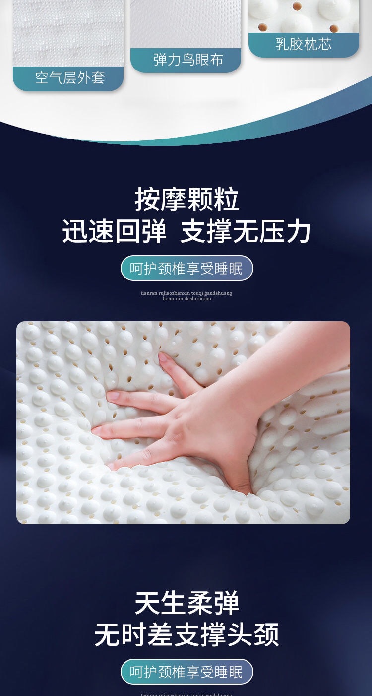 Factory direct sales of latex pillows, imported pillow cores, single-person household original natural rubber cervical pillows, neck protection memory pillows pic 37