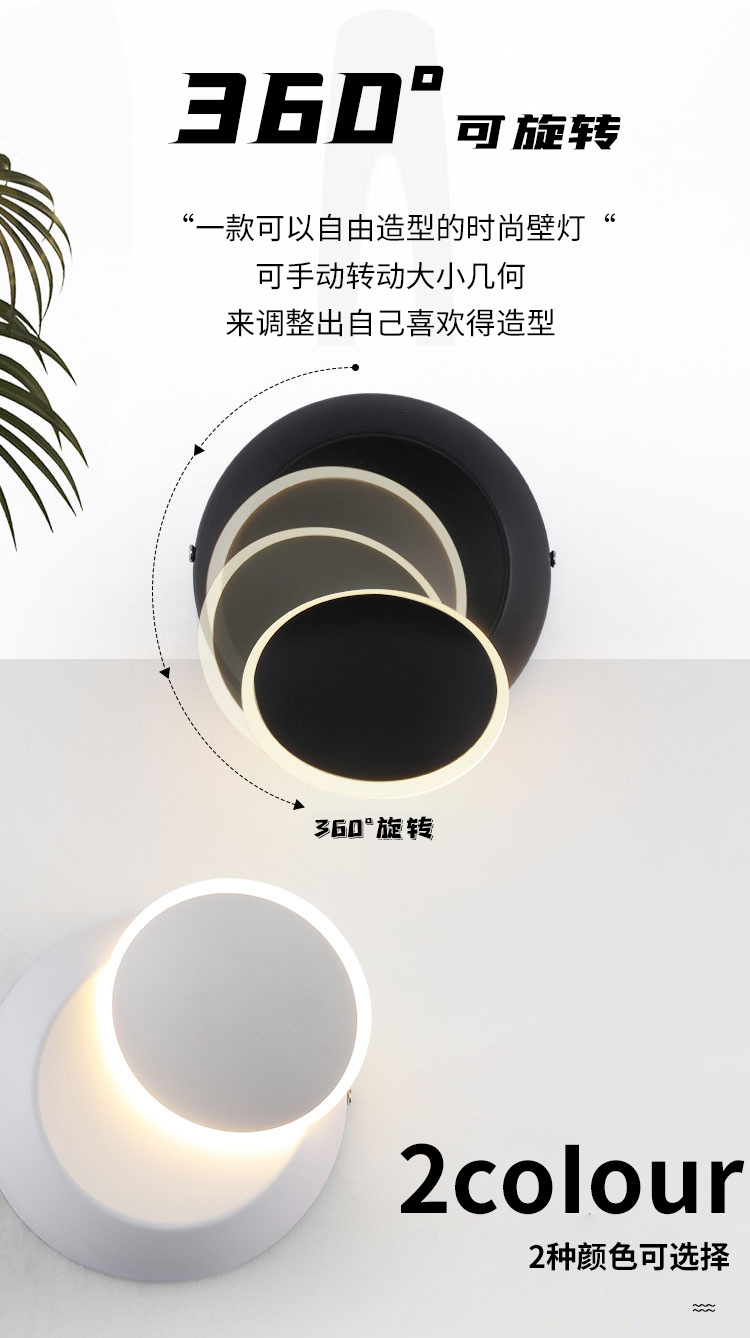Nordic minimalist bedroom bedside wall lamp led creative living room, dining room, corridor circular rotatable bedroom wall lamp pic 2