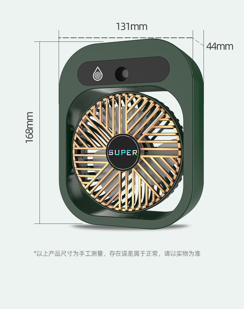 喷雾小风扇加湿器usb大风力静音桌面宿舍迷你降温可充电制冷风扇详情16
