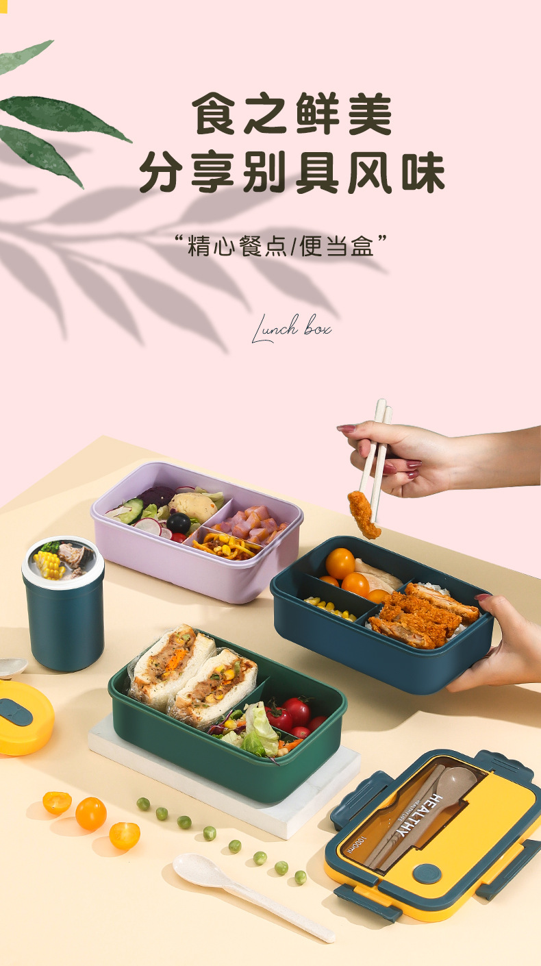2022 Cross-border bestsellers: Plastic compartments lunch boxes, bento boxes, microwave heating portable lunch boxes for students and adults pic 4