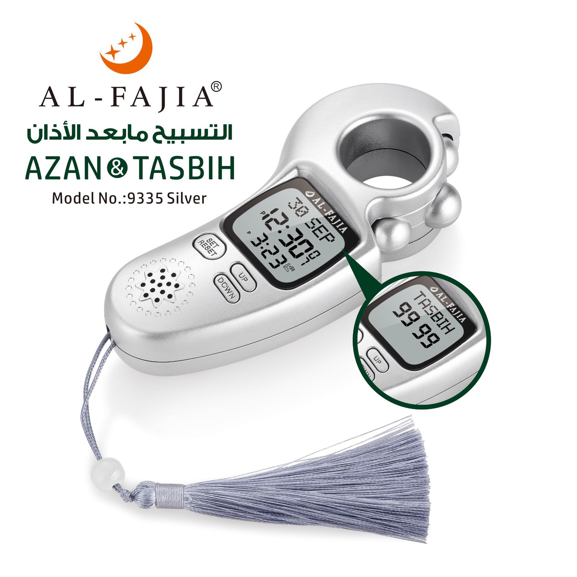 al-fatiha Tasbeeh Counter ABS Multifunctional Tally Counter pic 10