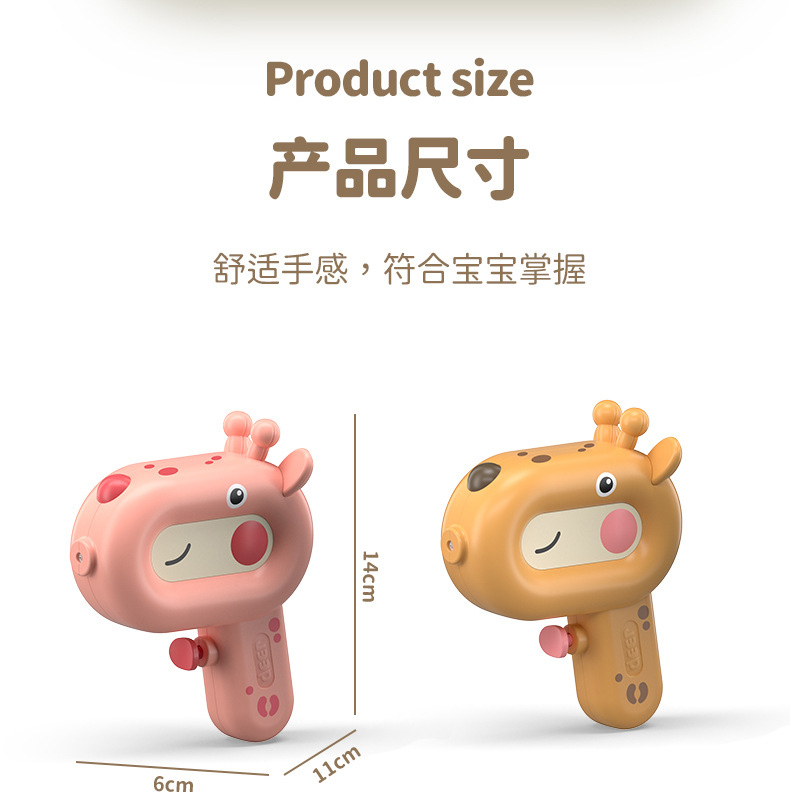 乐港鸭子水枪详情_21