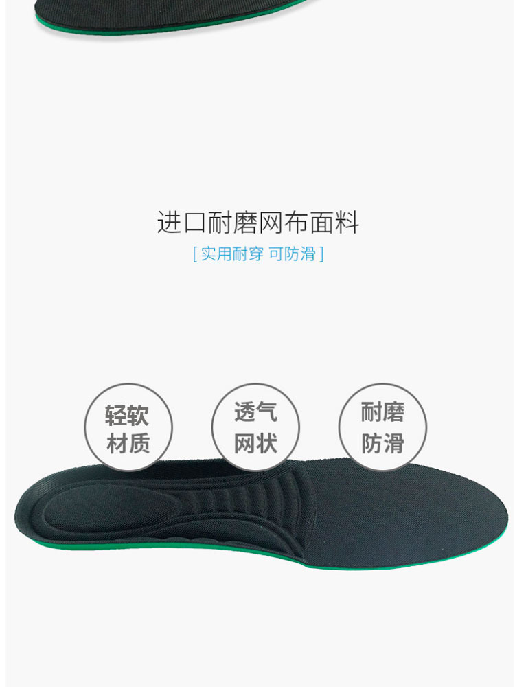 Breathable Hipoli sports insoles, shock-absorbing and comfortable massage sports insoles, soft sponge HI-POLY insoles pic 3