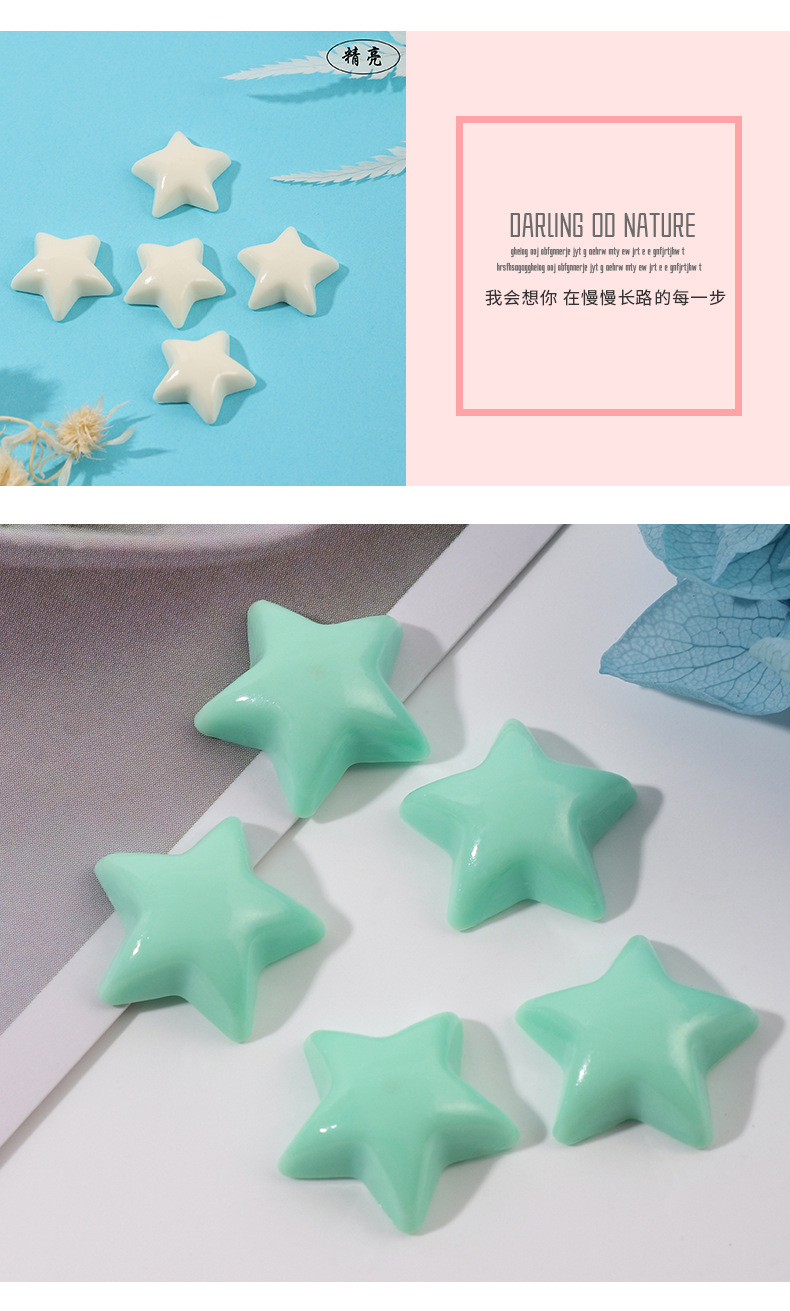 Five-pointed star acrylic resin small accessories, diy jewelry accessories, hair clip materials, mobile phone cases, decorative stickers wholesale pic 6