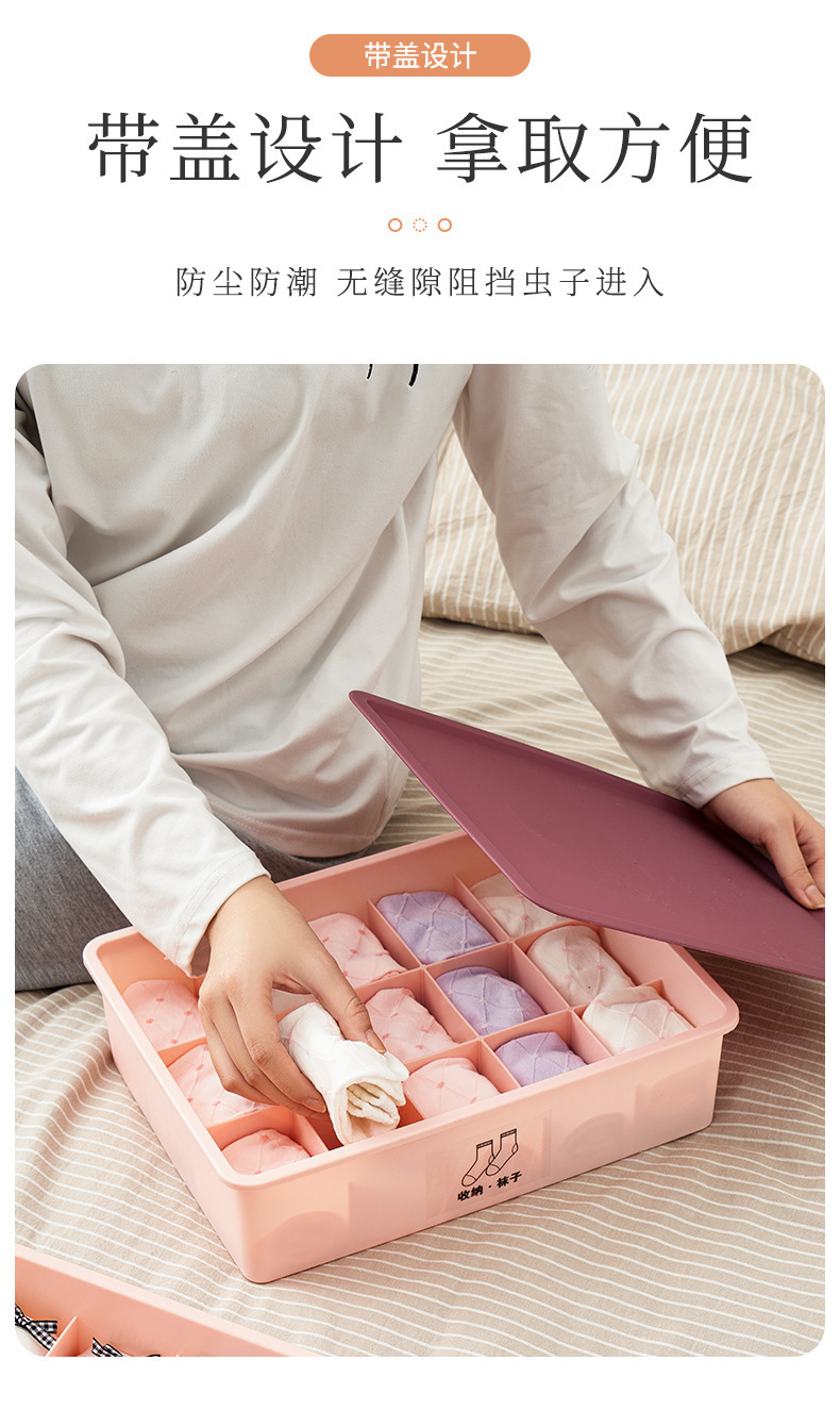 内衣收纳盒家用袜子内衣内裤三合一分格宿舍抽屉收纳盒衣物整理箱详情8