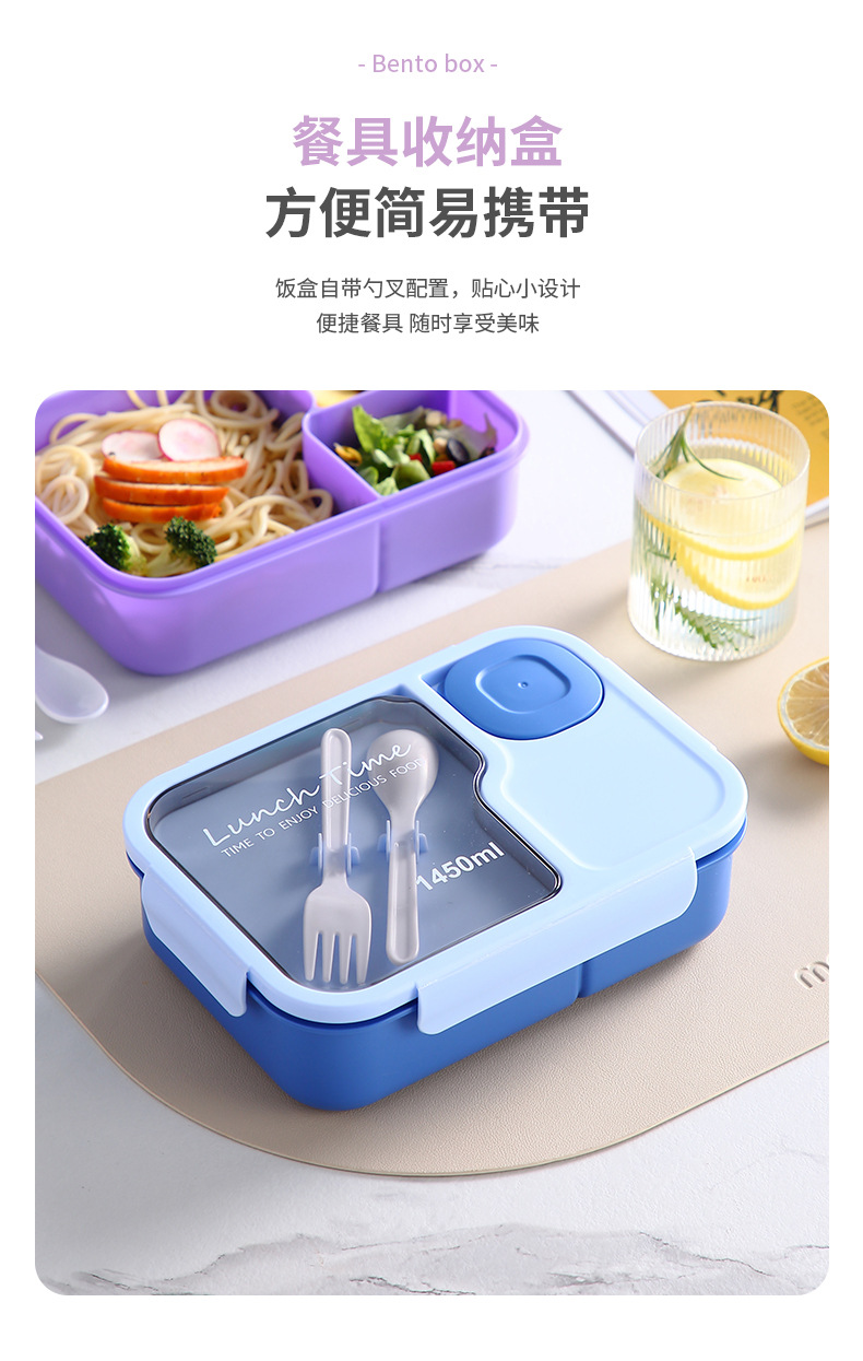 学生塑料饭盒日式上班族便当盒带饭可微波炉加热带餐具午餐盒跨境详情9