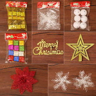 迷你小圣诞树桌面带灯50cm金色红色圣诞树套餐装christmas tree树详情19