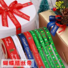 Printed heart-shaped 1.5cm transparent ribbon cake decorated with colorful gauze ribbons, satin ribbons, gilded snow gauze, bow ribbons pic 1