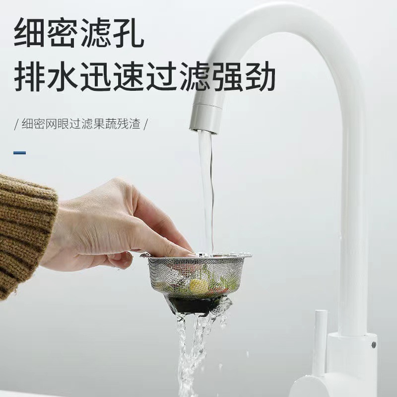 Kitchen drain sink filter screen with rubber stopper, popular strainer net, anti-clogging stainless steel filter screen, floor, floor, floor pic 4