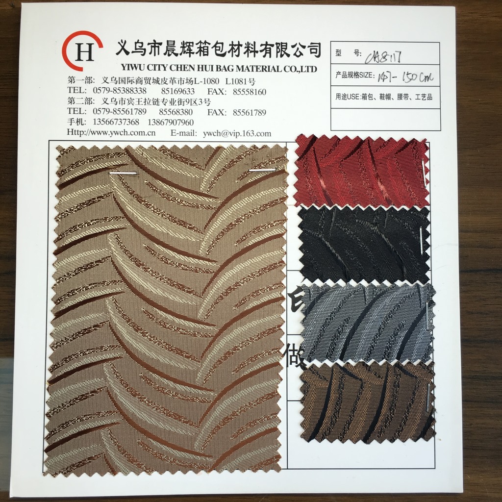 厂家直销多色提花千叶纹60丝羊皮纹提花发泡时尚背包手袋公文包详情2