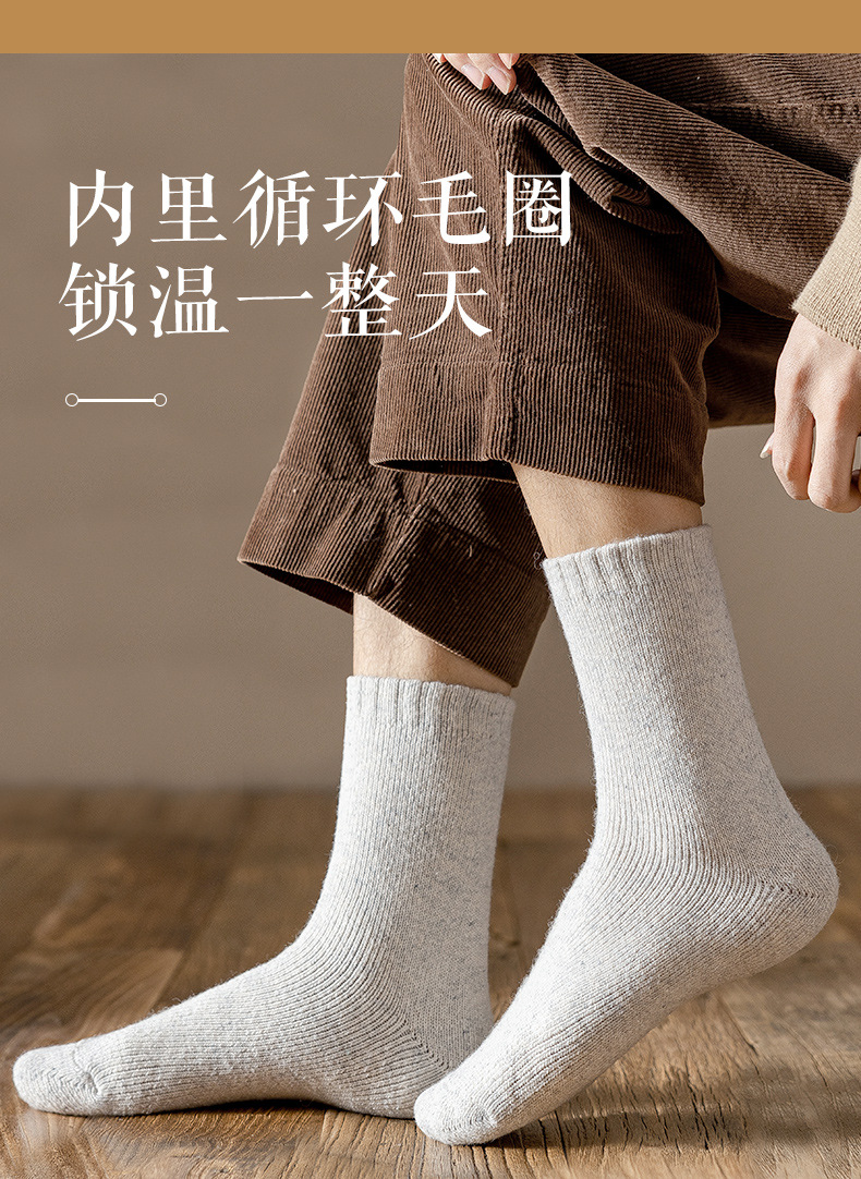 冬季超厚羊毛袜子 男士保暖羊毛袜 加厚加绒毛巾袜纯色羊毛袜批发详情17