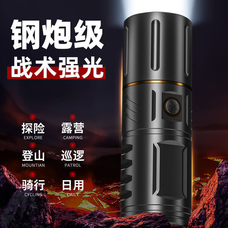 GMIK强光手电筒充电远射超亮白激光LED灯大功率详情2