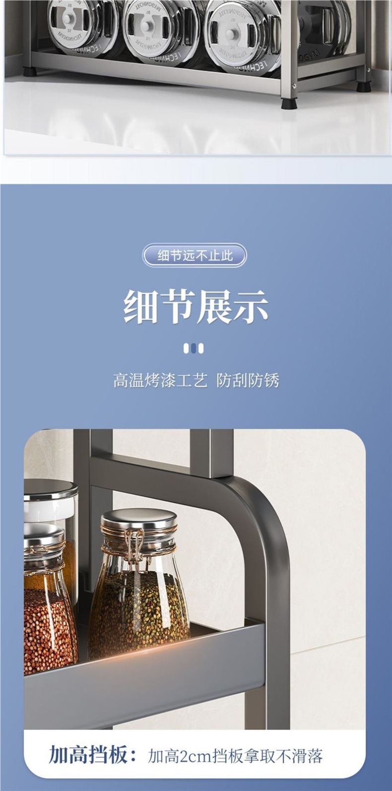 Wholesale of multi-layer stainless steel kitchen seasoning shelves, knife racks, countertops, multi-functional seasoning kitchenware and supplies storage racks pic 11