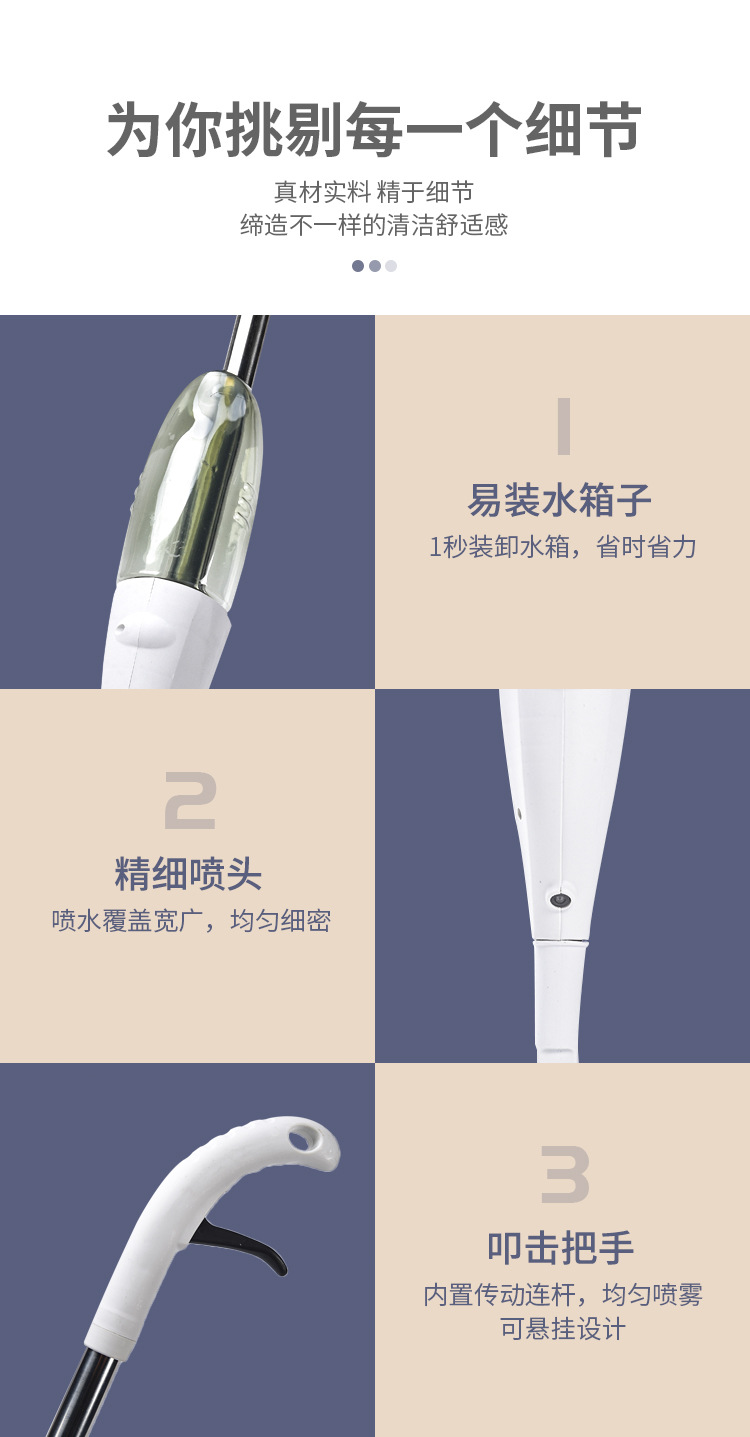 塑料喷雾平板拖把喷水拖把免手洗家用拖地神器拖布拖地旋转拖把详情9