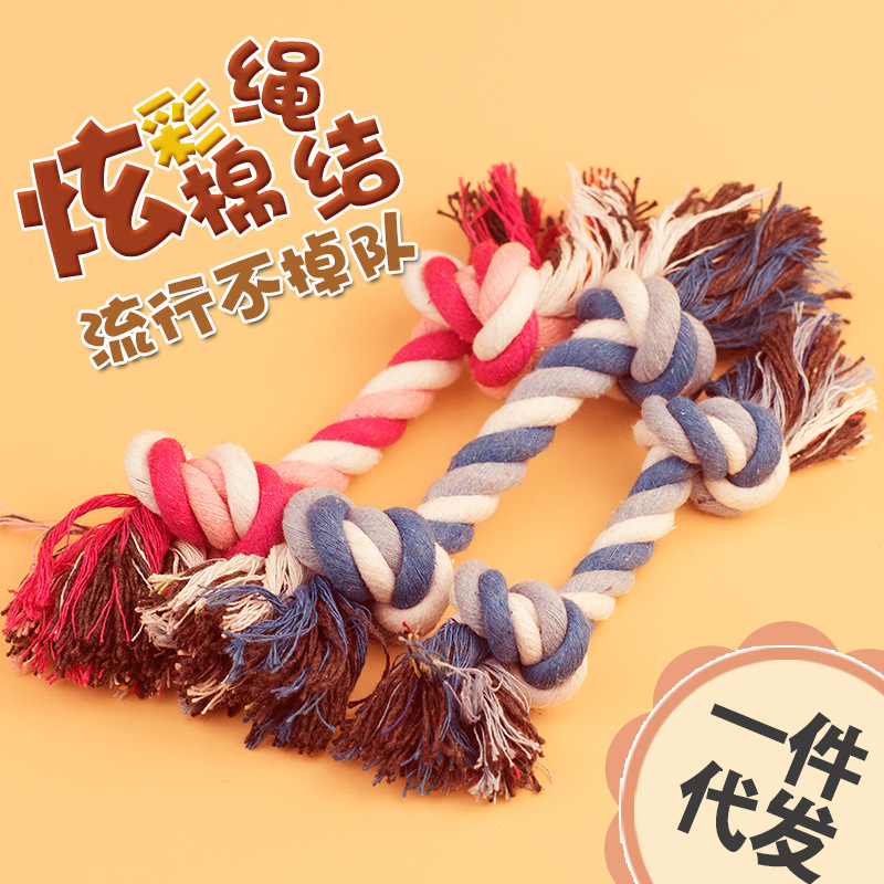 厂家直销宠物棉绳玩具 狗狗磨牙耐咬玩具绳手工编织解闷互动玩具详情5