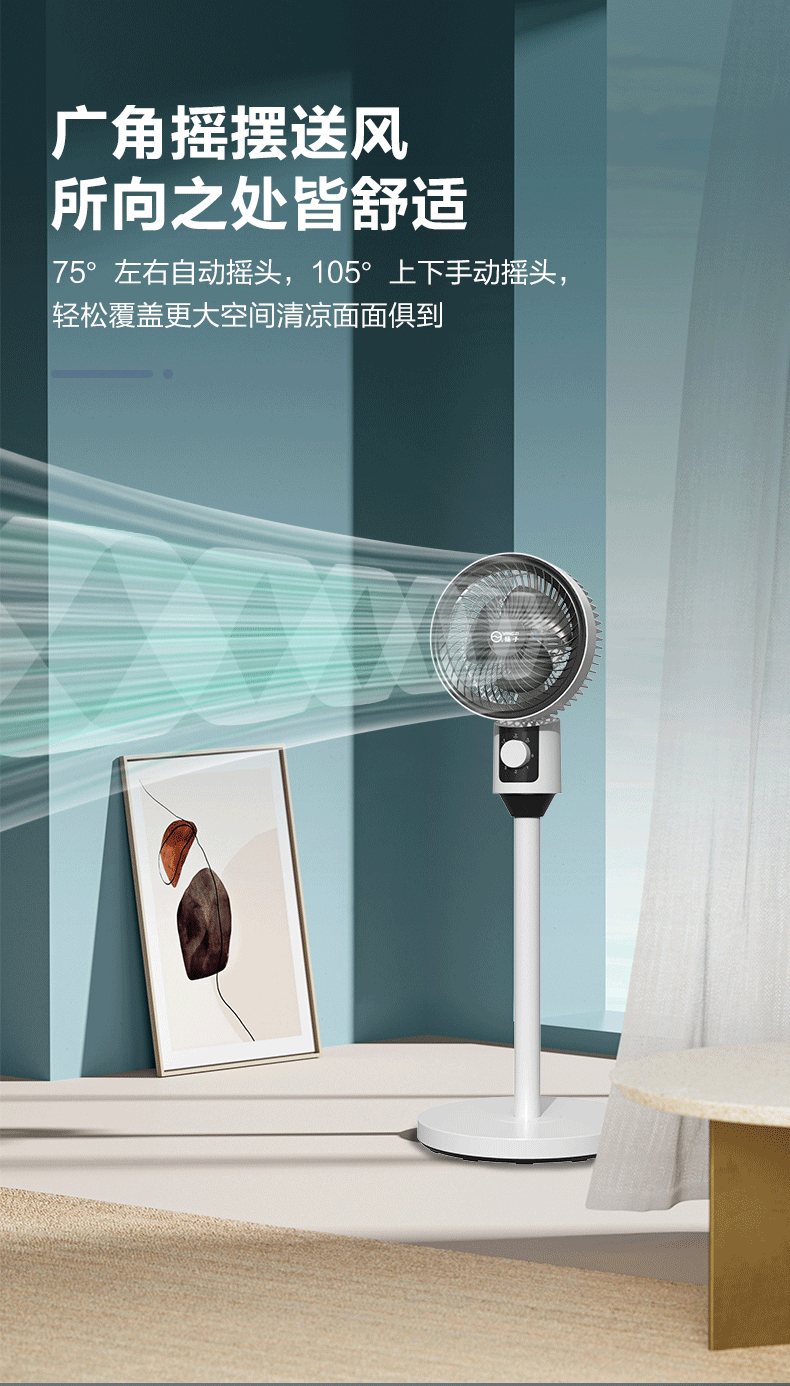 Air fan, household floor fan, stand and stand dual-purpose fan, bottom noise, left and right shaking, remote control, timed air circulation fan pic 10